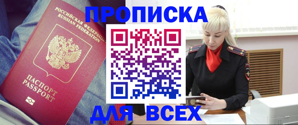 форма 3 в Балашове